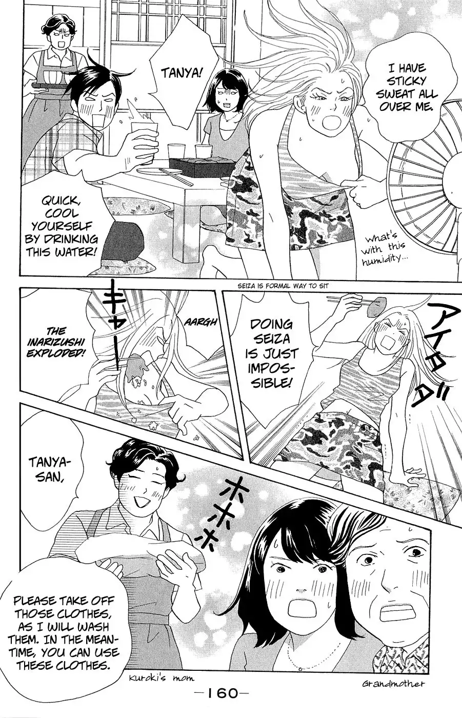 Nodame Cantabile Encore - Opera-hen Chapter 10 34